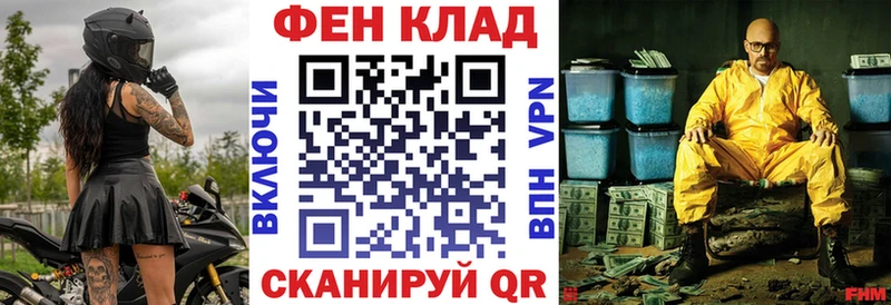 хочу наркоту  Тавда  Амфетамин VHQ 