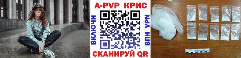 А ПВП Соль Тавда