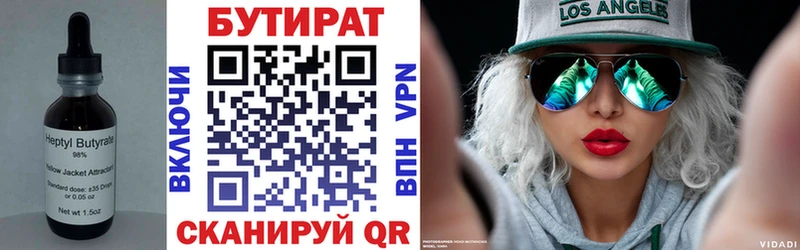 площадка официальный сайт  как найти наркотики  omg зеркало  Тавда  Бутират 1.4BDO 