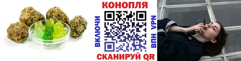 Печенье с ТГК конопля Тавда