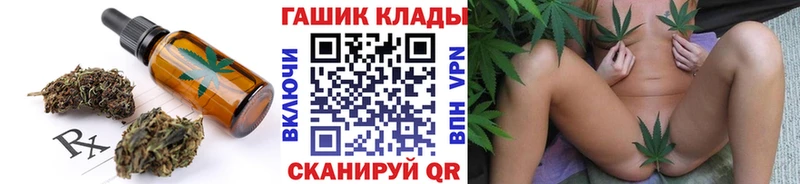Еда ТГК конопля  хочу   Тавда 
