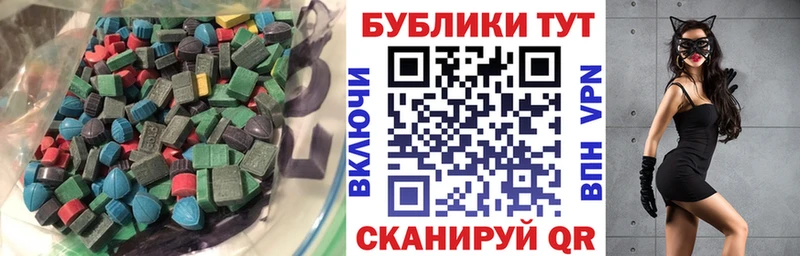 ЭКСТАЗИ DUBAI  Тавда 