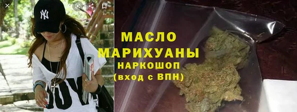 марихуана Аркадак