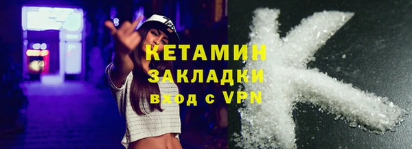 спайс Армянск