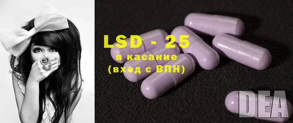 стафф Сатка