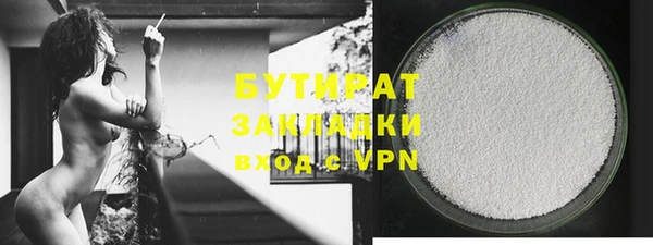 бошки Алексеевка