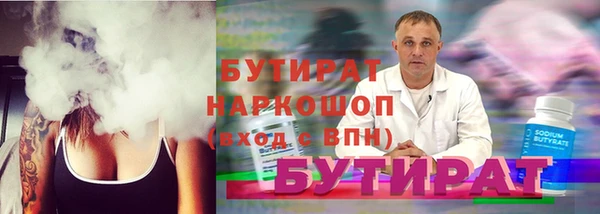 шишки Арсеньев