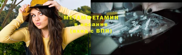 марихуана Мегион