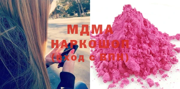 мдма Сафоново
