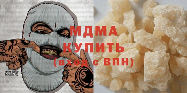 трава Алексин