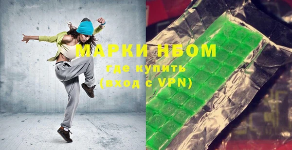 бошки Алексеевка