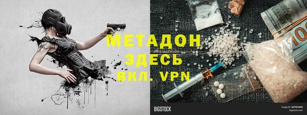 трава Алексин