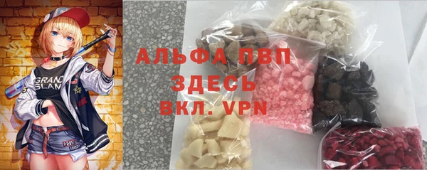 спайс Армянск