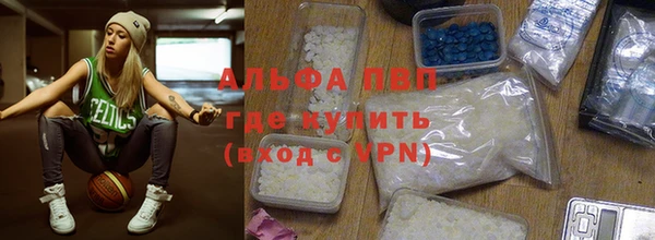 амф Саяногорск