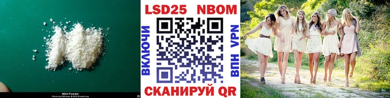 LSD-25 экстази кислота  кракен вход  Тавда 