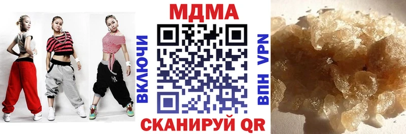 кракен ТОР Тавда MDMA Molly