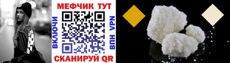 хочу наркоту  Тавда  Меф кристаллы 