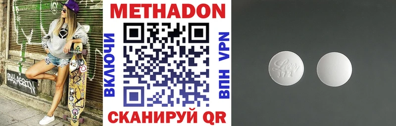 darknet клад  Тавда  Метадон белоснежный 