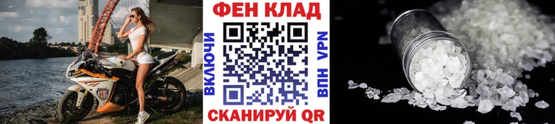 Первитин витя  Тавда 