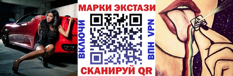 Марки NBOMe 1,5мг  Тавда 