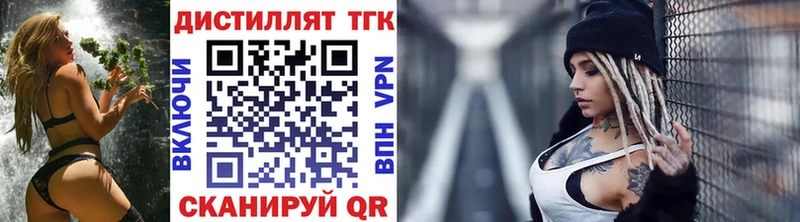 как найти наркотики  Тавда  ТГК THC oil 